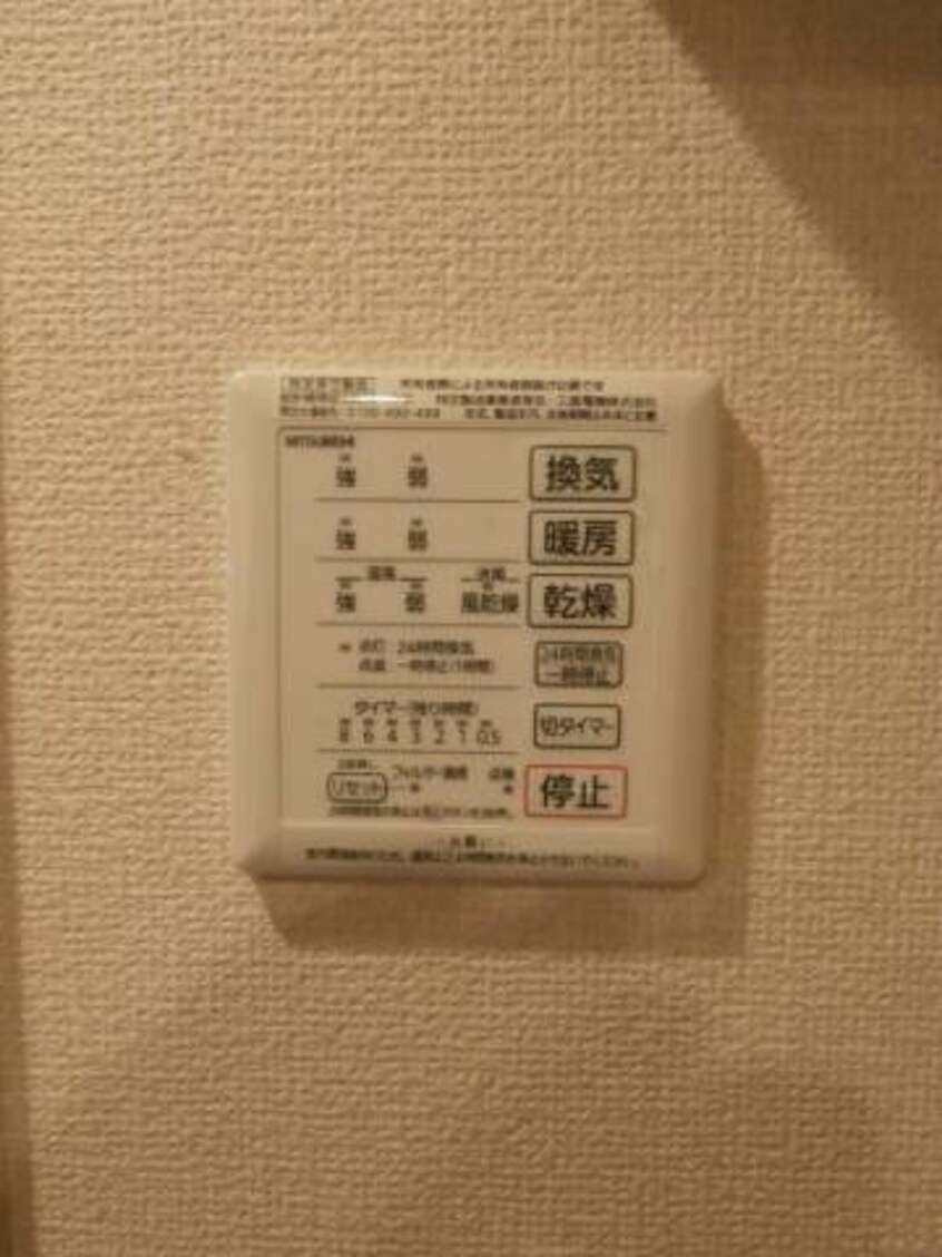  阪和線・羽衣線/和歌山駅 徒歩13分 2階 築7年