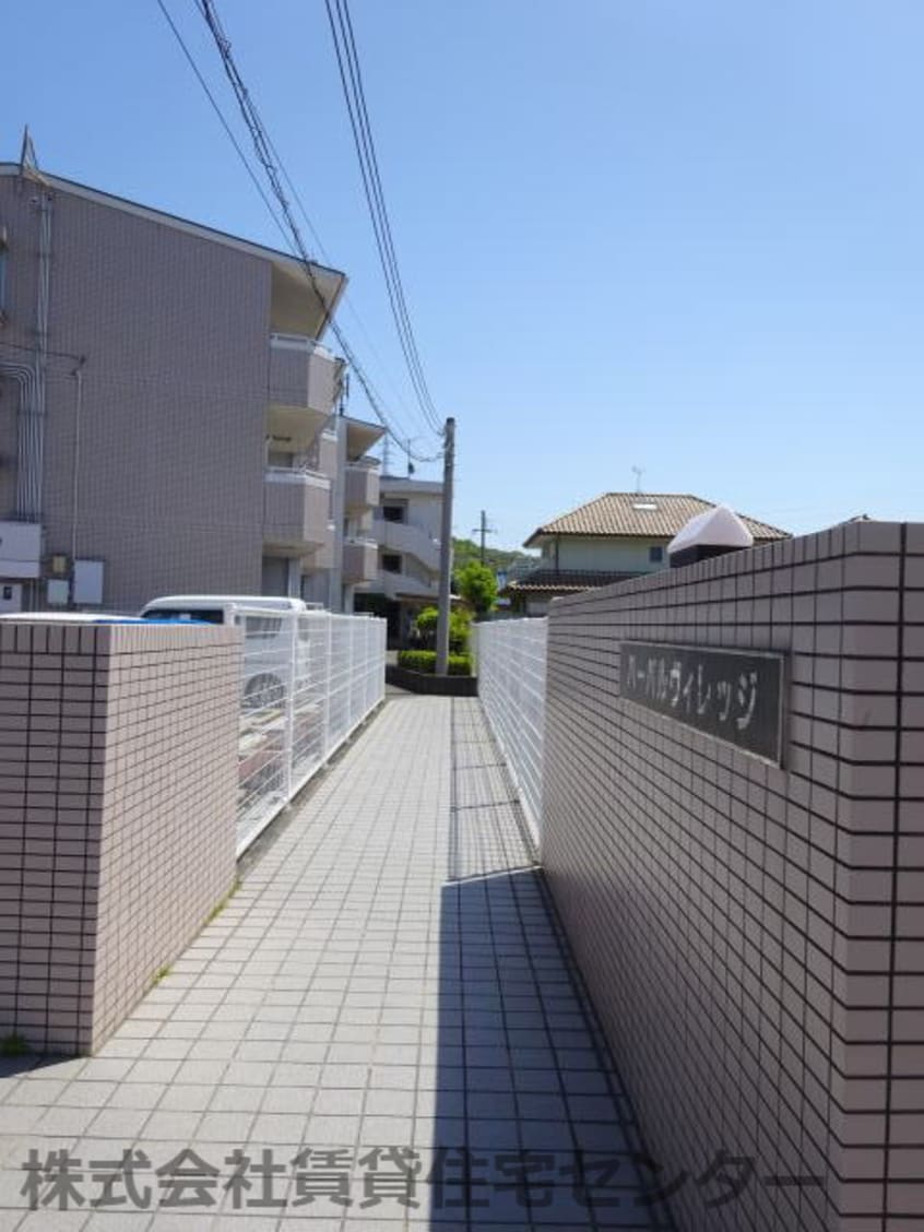  ハーバルヴィレッジ