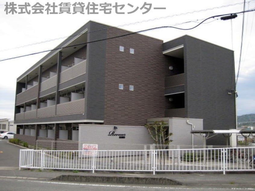  リヴェール
