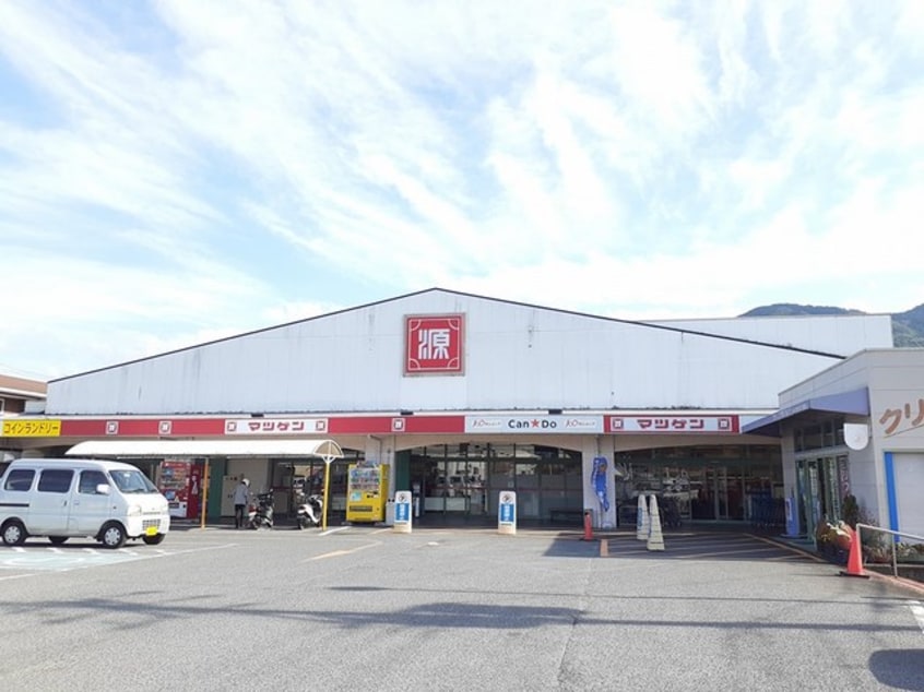松源 妙寺店様(スーパー)まで227m アルバーダ・Ｍ
