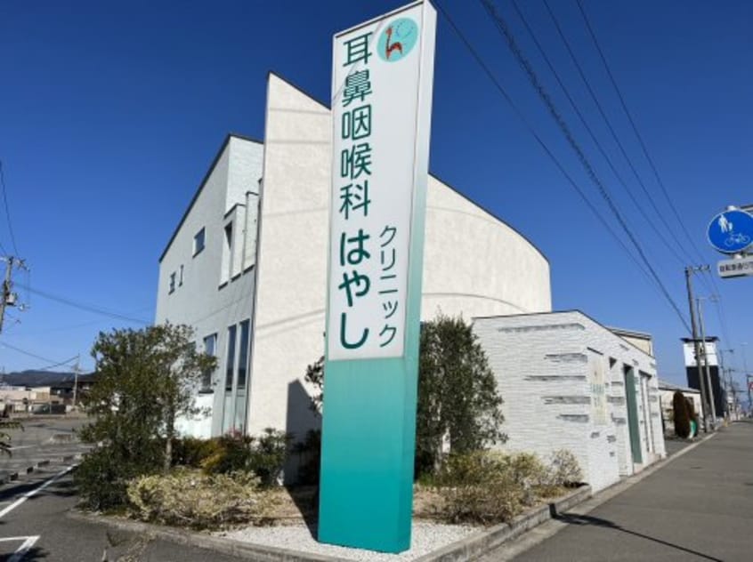 耳鼻咽喉科 はやしクリニック様(病院)まで232m ボヌール岩橋Ⅱ