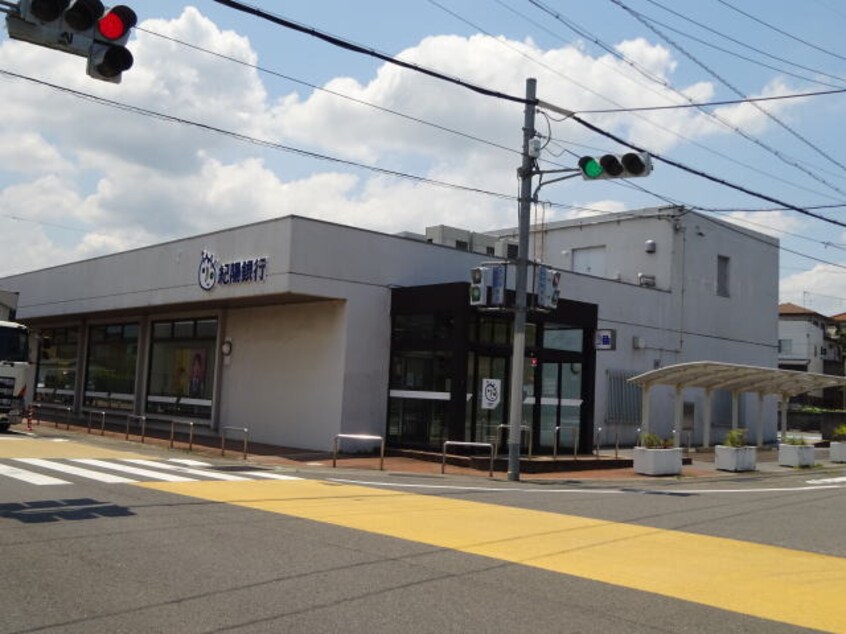紀陽銀行貴志川支店様 578m サニー・レジデンス貴志　Ⅰ