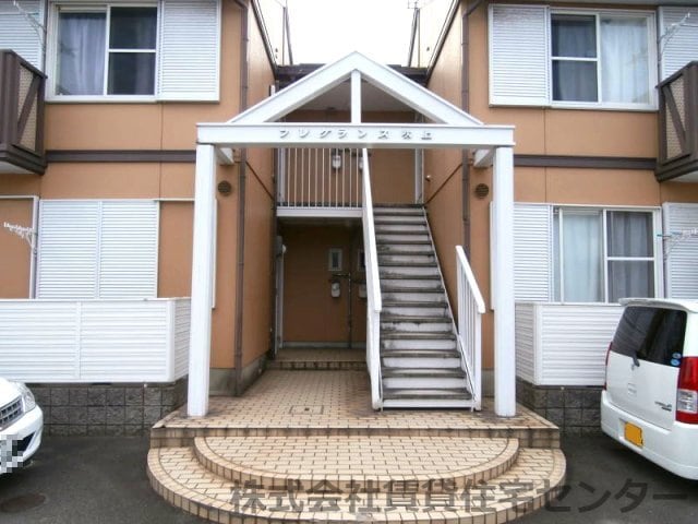  フレグランス吹上