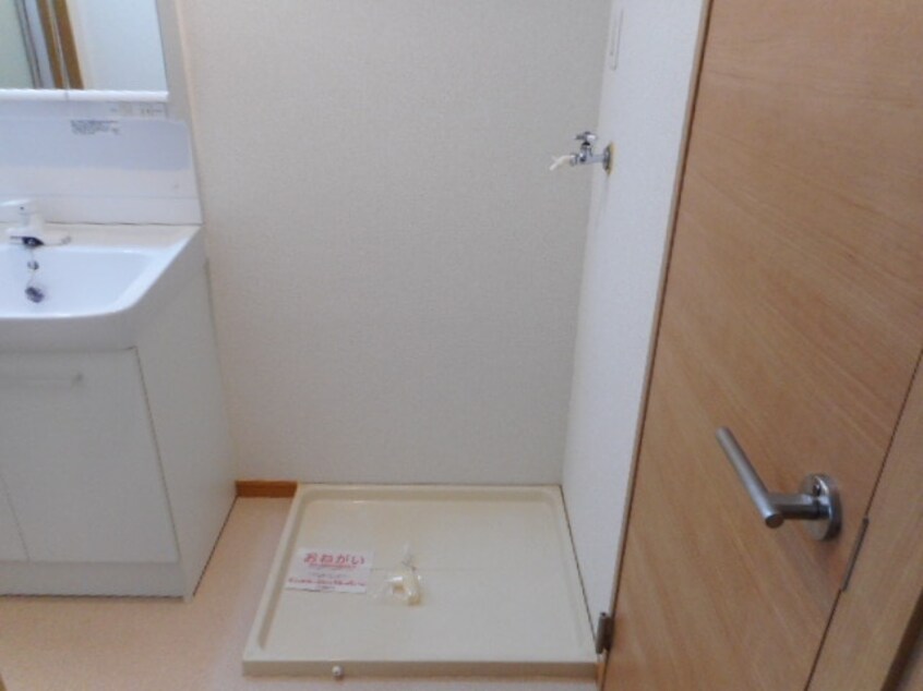  アシュレ有家