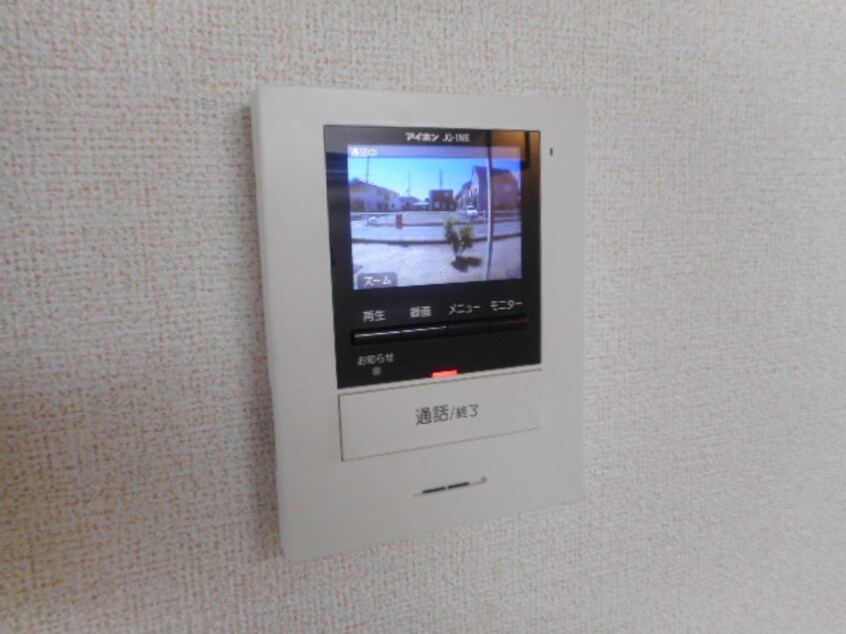  アシュレ有家