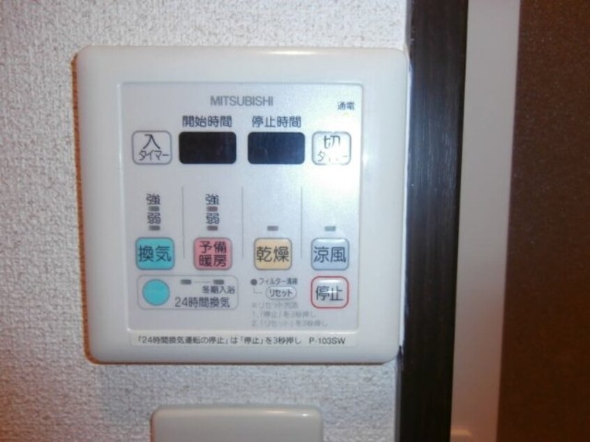  ルーチェ秋月