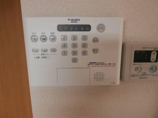  エクセレート