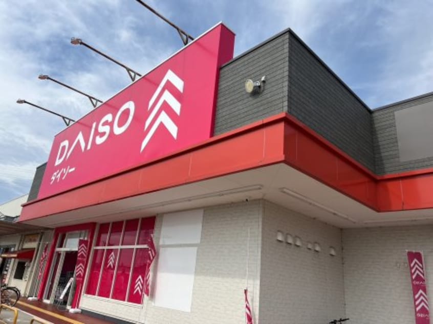 DAISO ラ・ムー和歌山東店様まで376m 和歌山電鉄貴志川線/神前駅 徒歩14分 1階 築12年