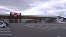 わかやま市民生活協同組合 コープ中之島店(スーパー)まで915m エクレール三宅　Ⅰ
