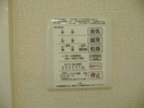  ブランドール松江東