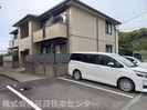 シャーメゾンハーヴェストの外観