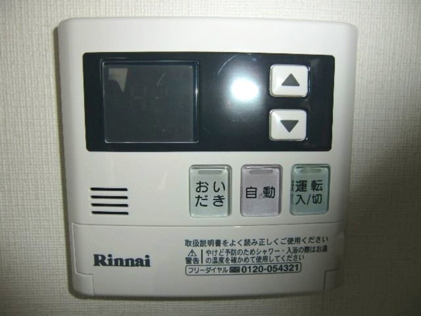  クラウンハイツ中島（１２１５３）