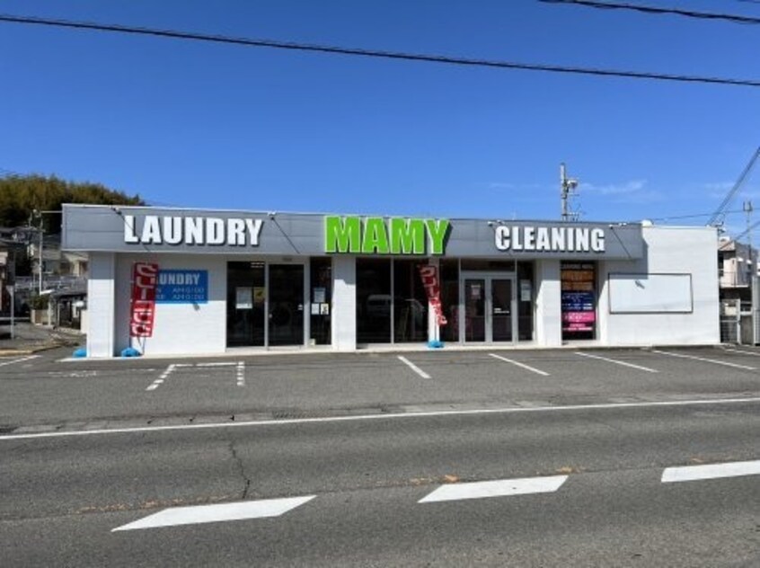 マミークリーニング様まで907m プレサスヒルズ