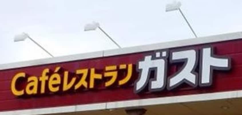 ガスト和歌山湊店様 433m グリナージュガーデンＮ　Ⅱ