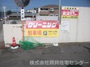  第２矢田マンション