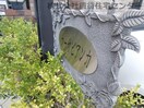  カーサ ビアンカ