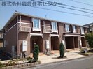 ディンプル アリモトの外観