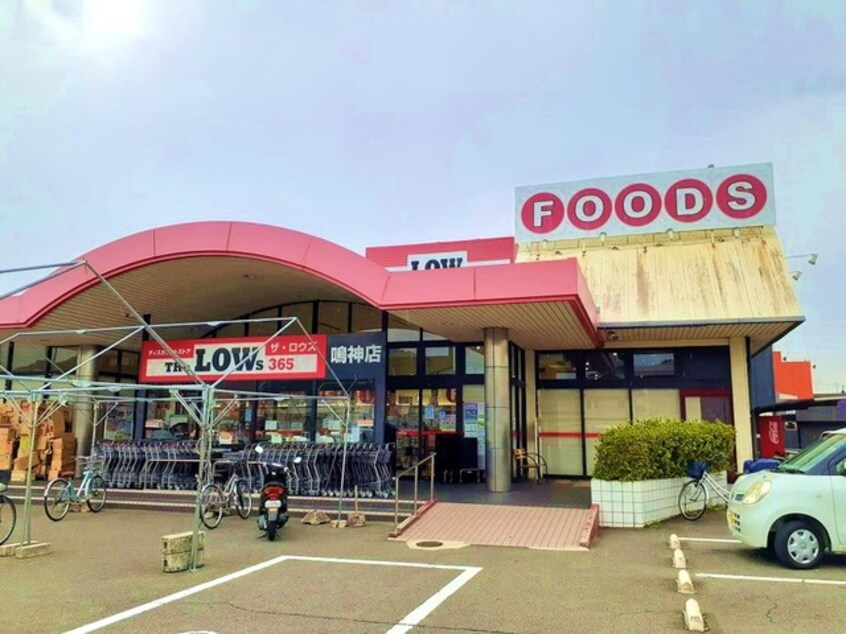 ザ・ロウズ鳴神店様(ディスカウントショップ)まで996m 阪和線・羽衣線/和歌山駅 徒歩19分 1階 築18年