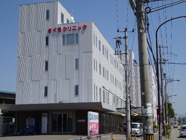 さくらクリニック様(病院)まで720m グラースアンジュⅡ