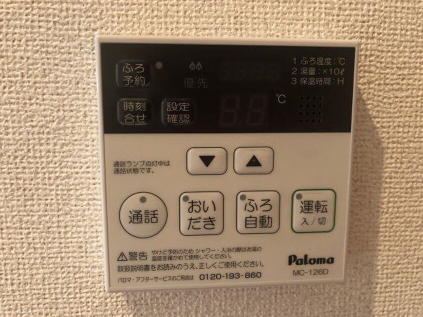 同仕様 ラ・ロマネ