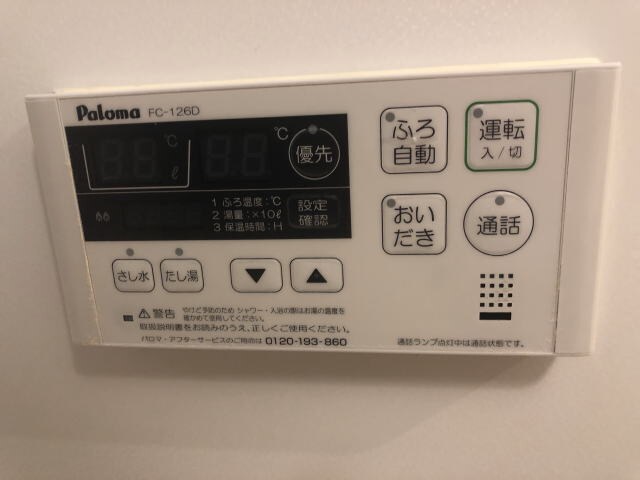 同仕様 ラ・ロマネ