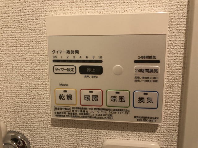 同仕様 ラ・ロマネ