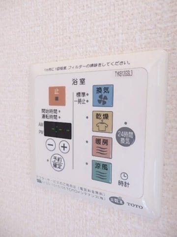  パルテール小雑賀