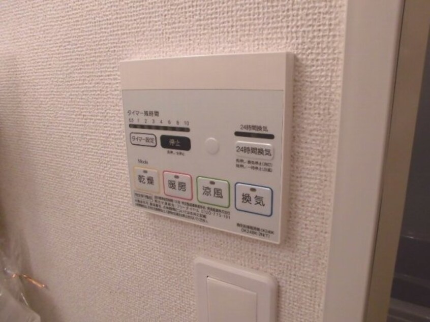  Ｓ・ＬＩＦＥ