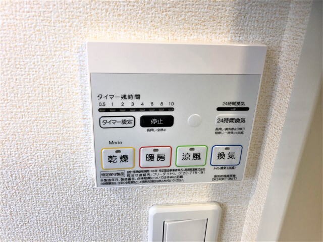  ベルデ