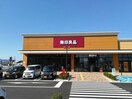 無印良品フォレストモール岩出様まで1024m クレメント紀州