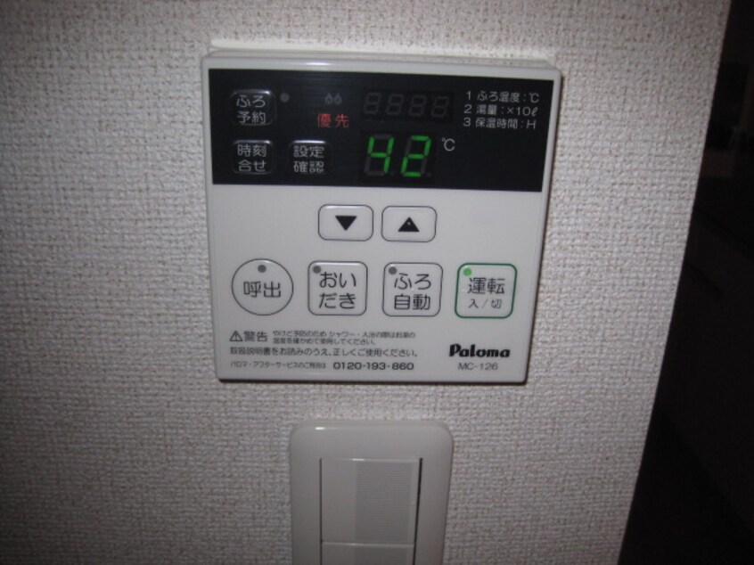  シャノアール西大井Ⅱ