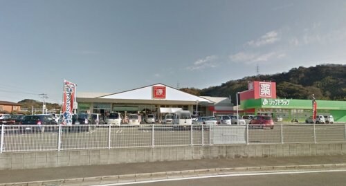 松源 内原店様(スーパー)まで1746m ドエル浜宮