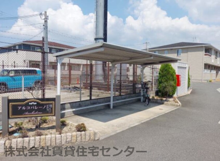  和歌山電鉄貴志川線/交通センター前駅 徒歩14分 2階 築11年
