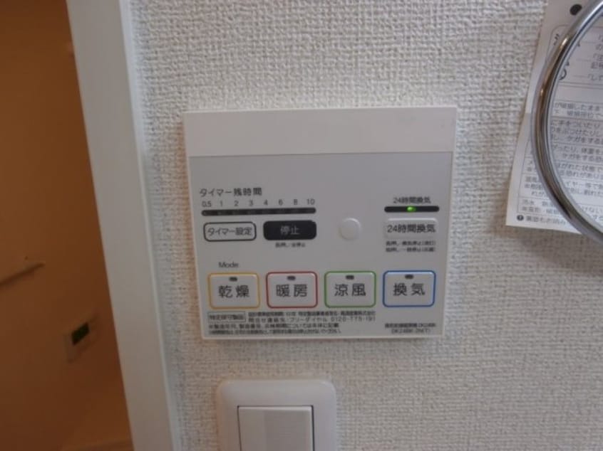  ヴィッセン隅田　Ⅱ