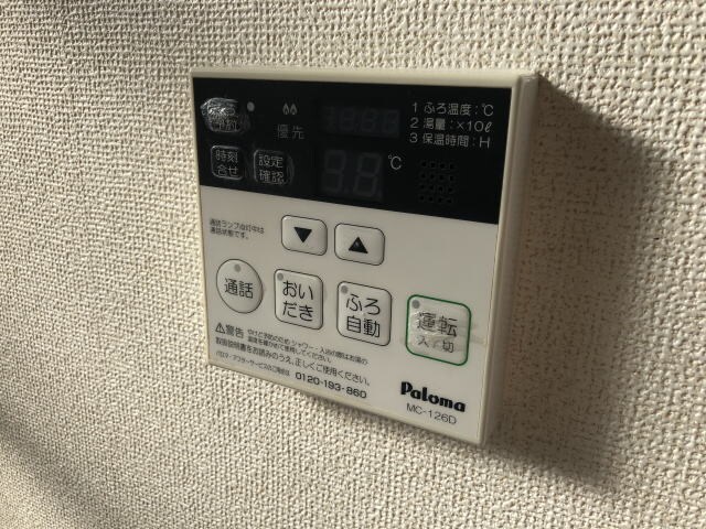  ラ・ヴィーユⅢ