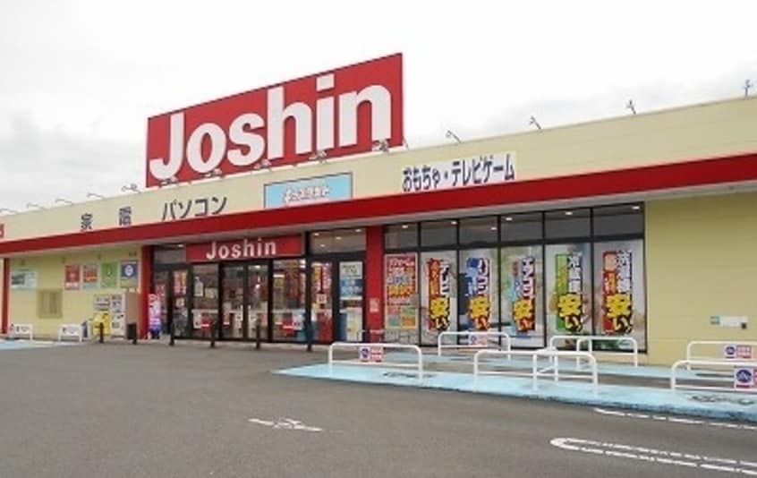 ジョーシン有田川店様(電気量販店/ホームセンター)まで1383m エルシャトー吉備Ⅶ