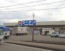 ホームストック 吉備店様(電気量販店/ホームセンター)まで1257m ハピアⅢ
