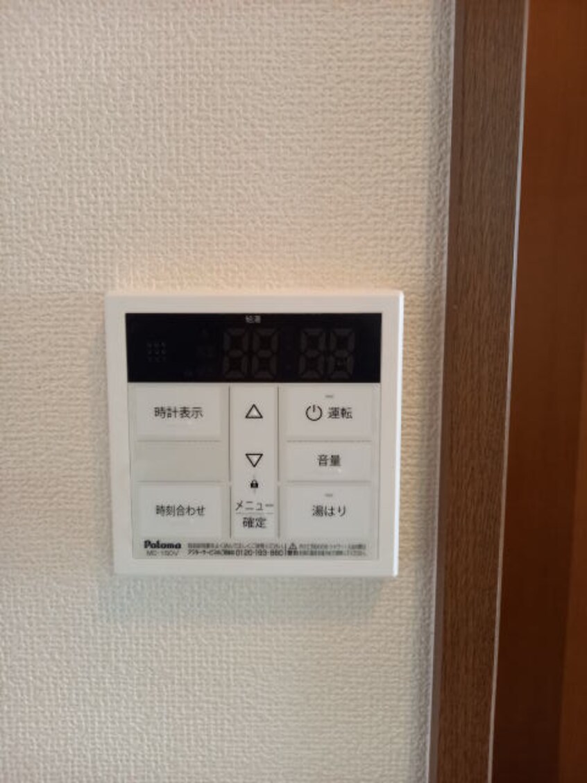 同仕様 ヒールコート