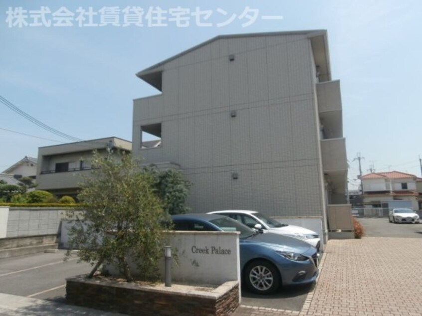  阪和線・羽衣線/和歌山駅 徒歩15分 2階 築13年