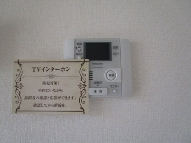  阪和線・羽衣線/和歌山駅 徒歩15分 2階 築13年