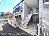パールハイツ