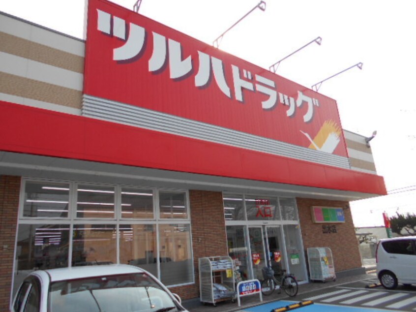 ツルハドラッグ　出水店様(ドラッグストア)まで1152m Superieur