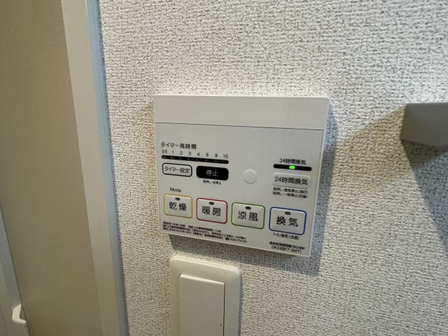  サウスグランパス