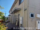  和歌山電鉄貴志川線/日前宮駅 徒歩4分 1階 築10年