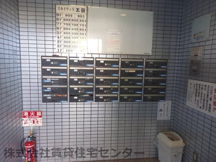  スカイヴィラ太田