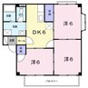 エルシャトウ吉備Ⅱ 3DKの間取り