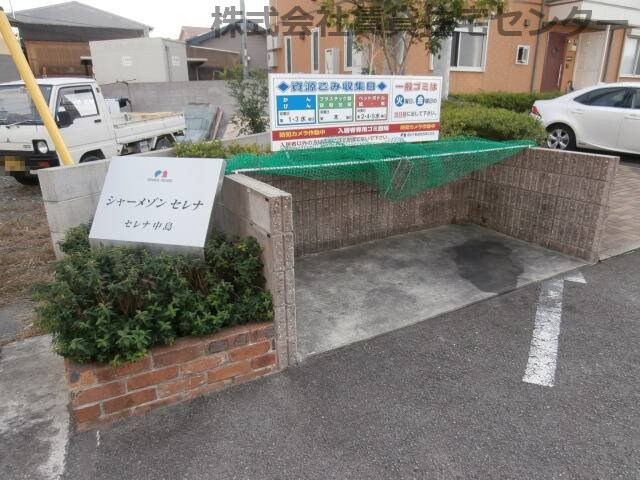  きのくに線・紀勢本線/宮前駅 徒歩4分 1階 築16年