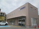 紀陽銀行 宮北支店様 235m AXIS 壱番館