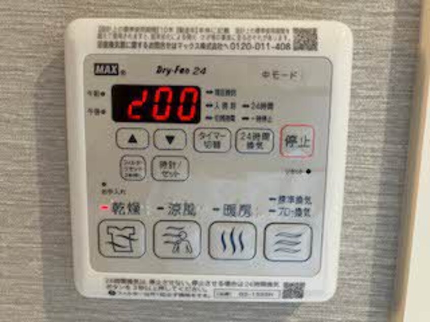  Ｂｅｒｅｏ　Ｐｌａｉｓａｎｔ