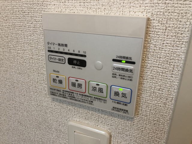 同仕様 ジェラート